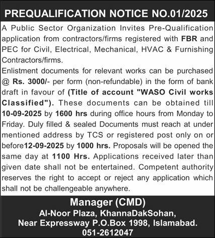 Public Sector Organization Islamabad Tender Notice